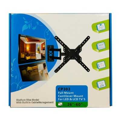 SUPPORT TV AMELY CP303