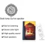 Lampe veilleuse Lecteur Coran EQUANTU SQ-511