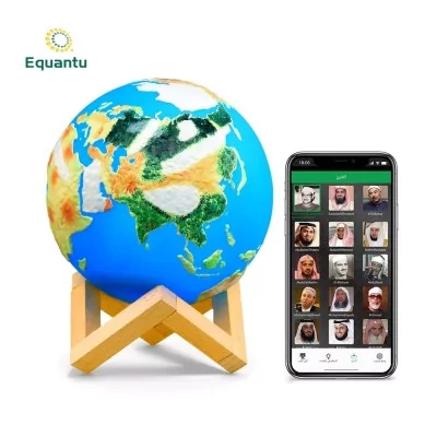 Lampe Veilleuse Lecteur Coran EQUANTU SQ-172 15cm